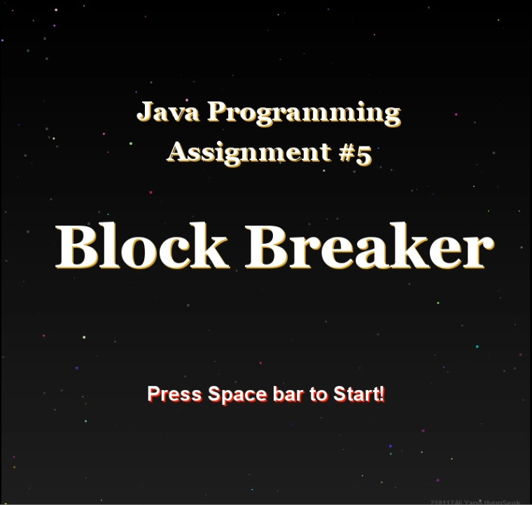 Block Breaker 프로젝트 화면